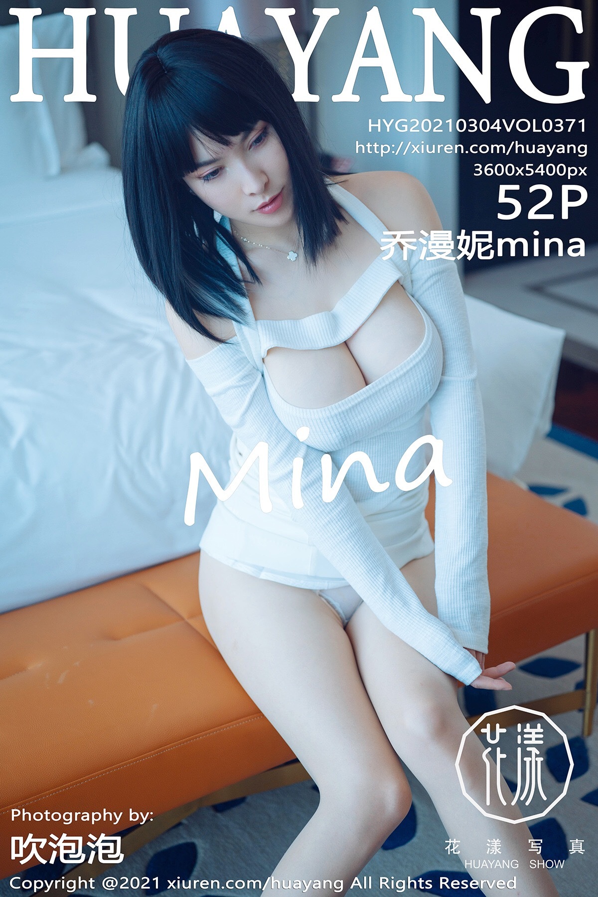 Hua Yang 2021.03.04 vol.371 Giovanni Mina